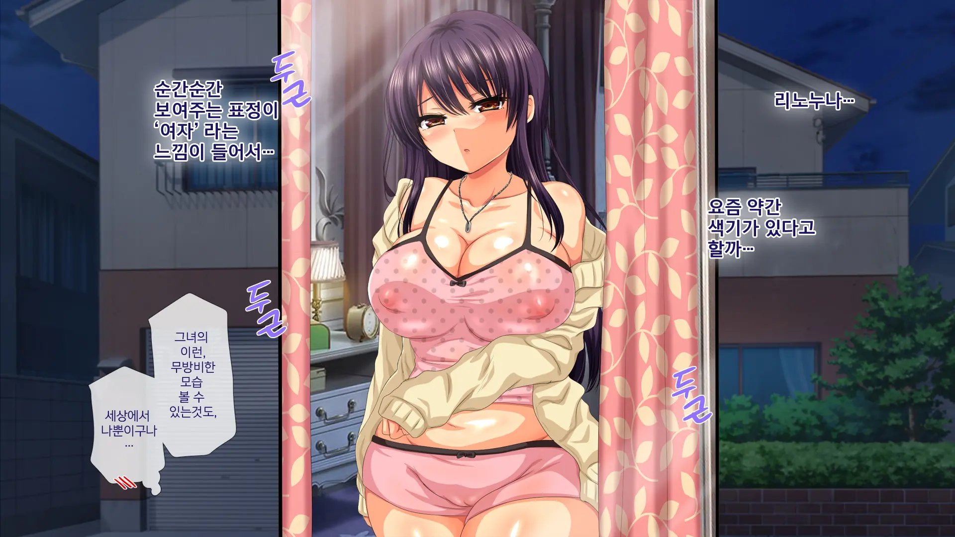 Osu Ni Somerareta Osananajimi ~Kazoku Yori Taisetsu Na Shoujo No Henbou~ | 친구(수컷)에게 물들어버린 소꿉친구 ~가족보다 소중한 소녀의 변모~